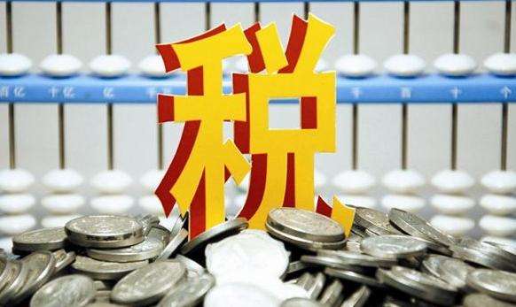 2018年5月1日之后最新最全税率征收率扣除率表！